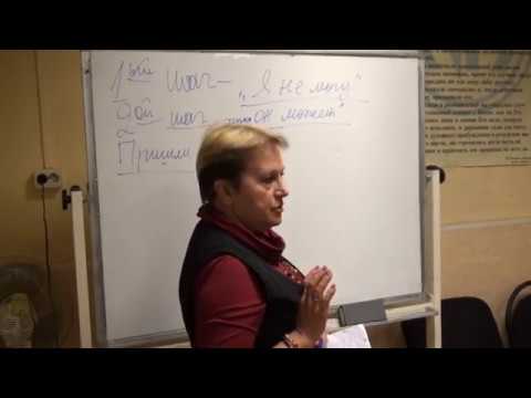 2 Шаг Созависимого - "Мы пришли к убеждению, что только Сила, более могущественная, чем мы, может вернуть нам здравомыслие"