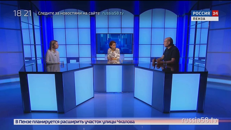 РОССИЯ 24 ПЕНЗА