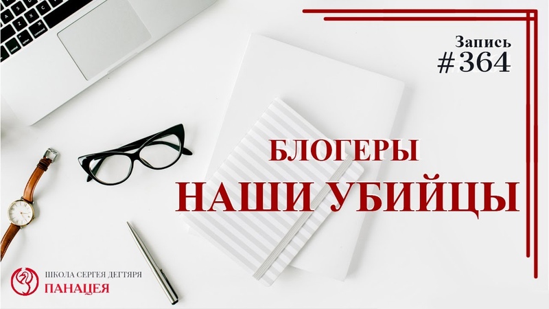 Крусодерство (ВИНО)