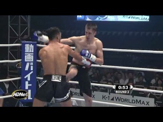 K-1 WORLD MAX 2010