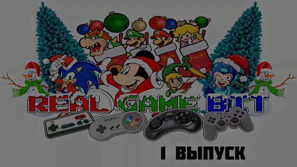 Игра "Не продуй!"