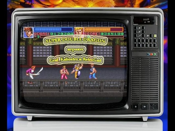 Просто играю