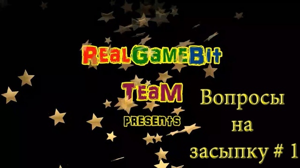 Ответы на вопросы