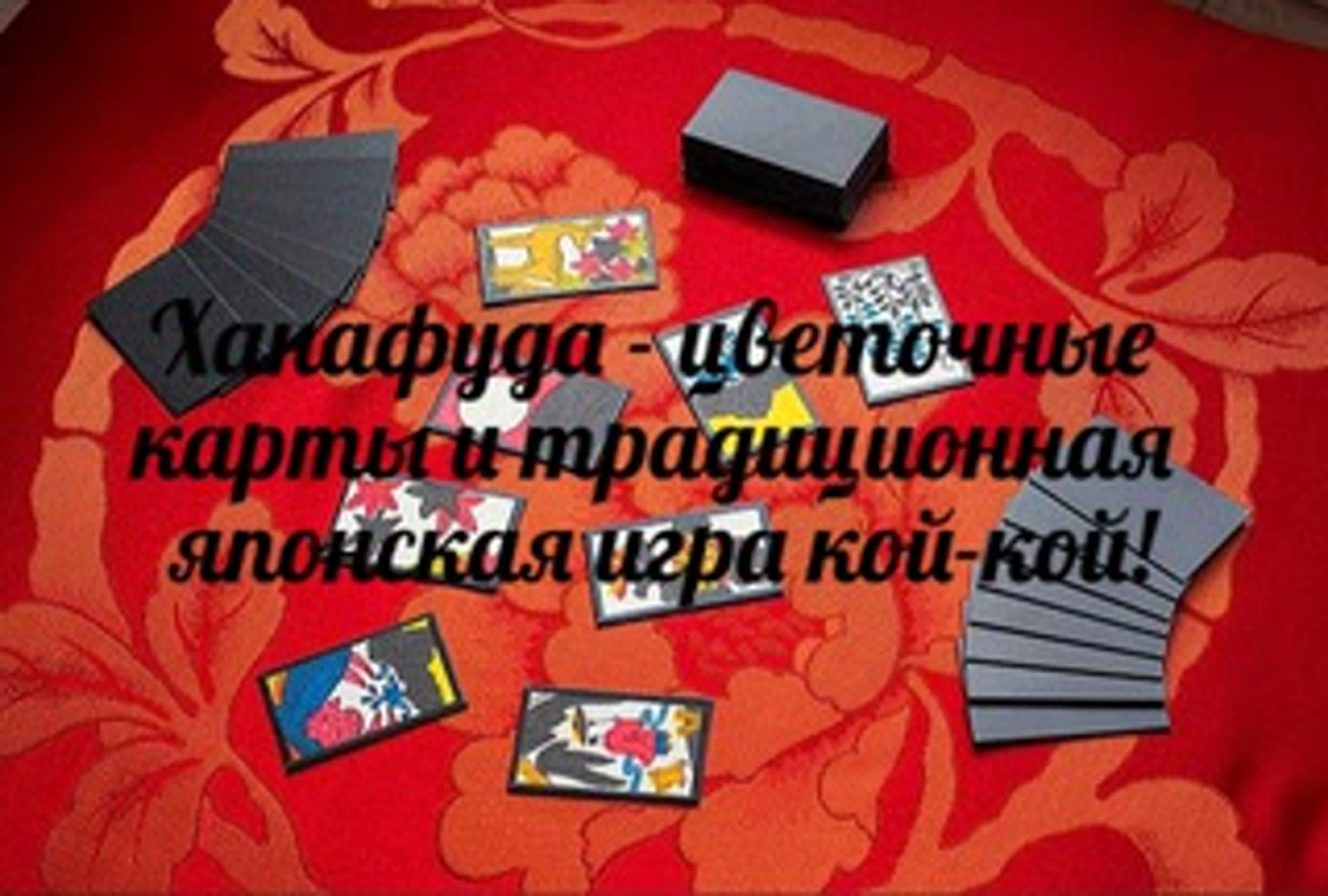 Игровая индустрия