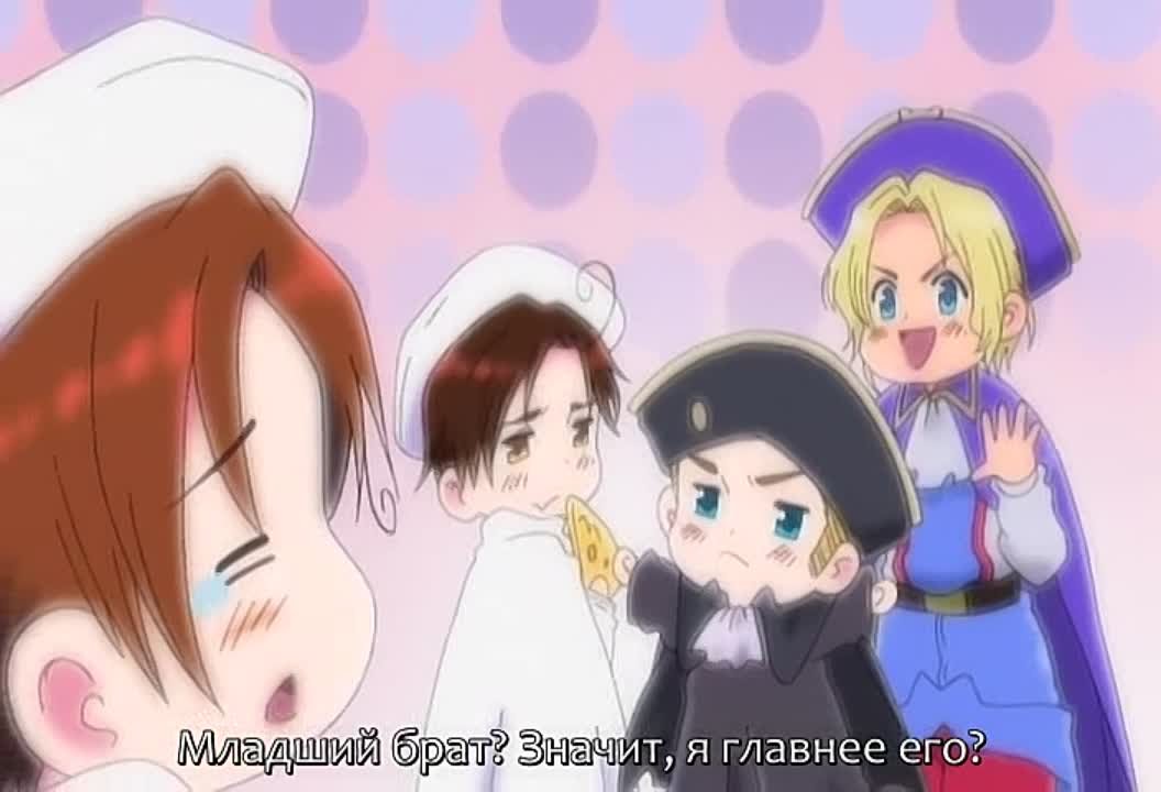 Хеталия Спецвыпуски