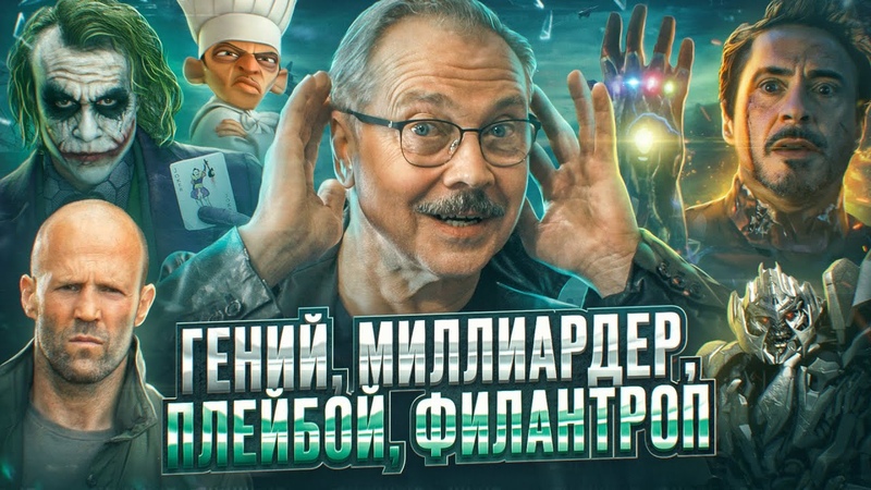 Про Озвучку и Дубляж