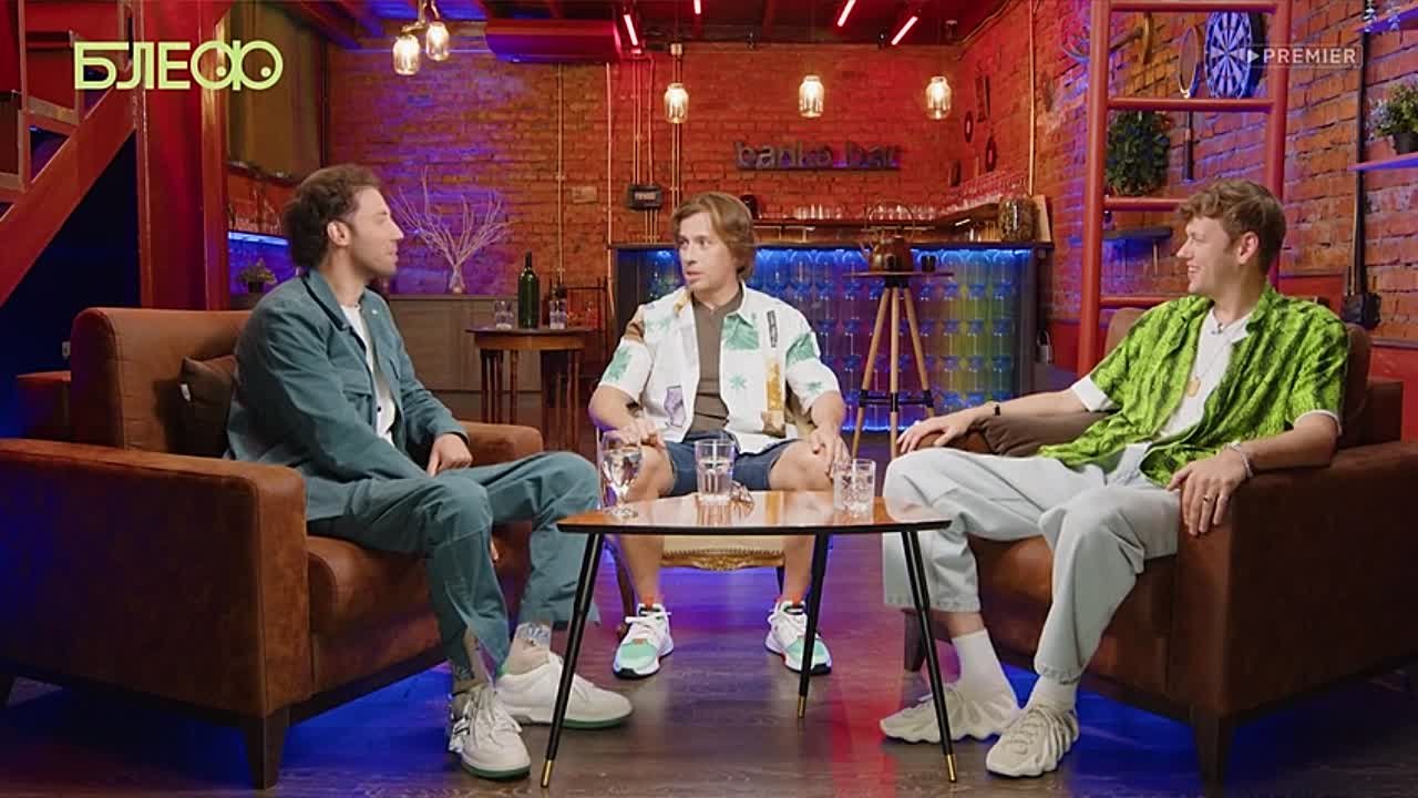 Комедийные шоу