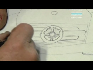 Мастерская «Фантом Уоркс»