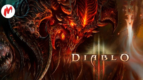 Diablo 3