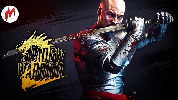 Shadow Warrior 2