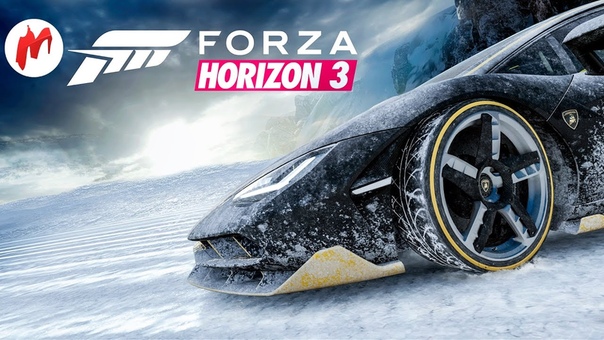 Forza Horizon 3