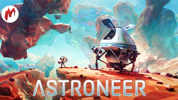 Astroneer