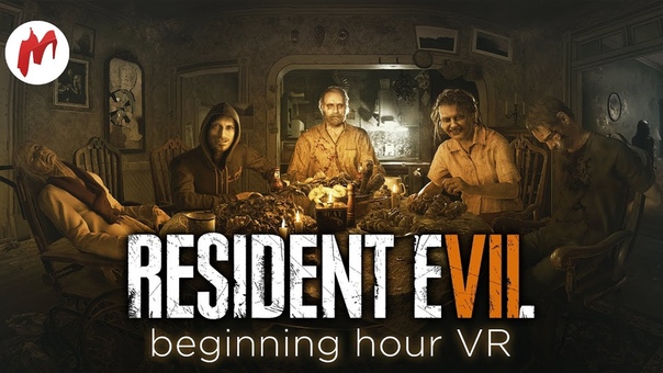 Resident Evil 7