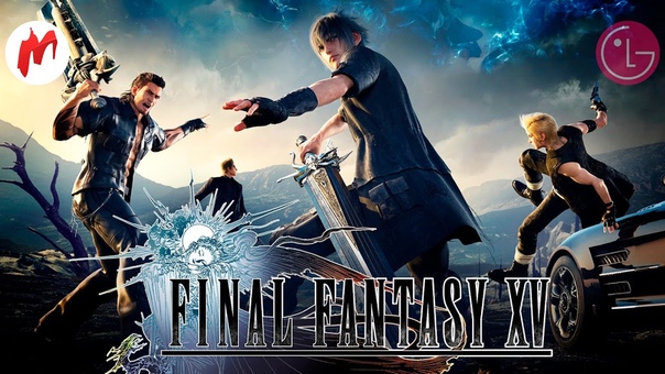 Final Fantasy XV