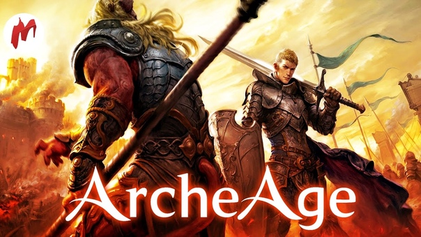 ArcheAge