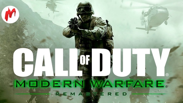 Call of Duty: Modern Warfare Remastered