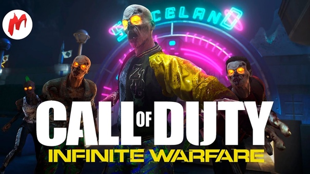 Call of Duty: Infinite Warfare