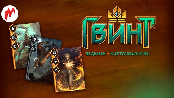 Gwent