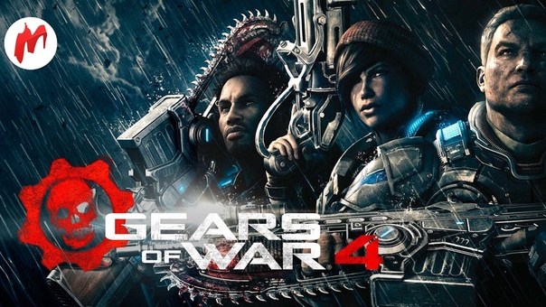 Gears of War 4