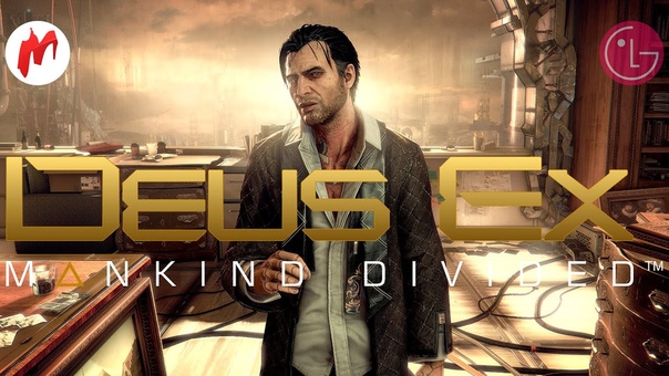 Deus Ex: Mankind Divided