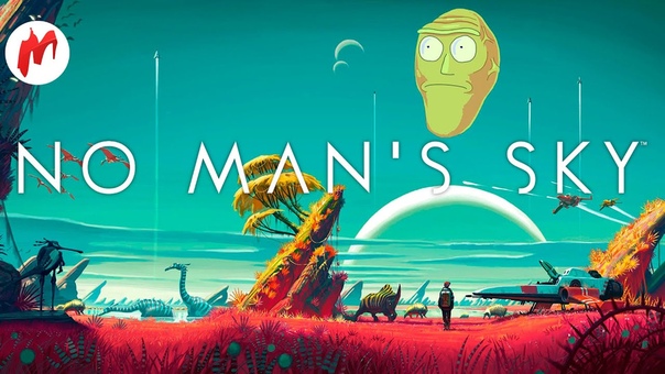 No Man's Sky