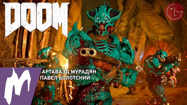 DOOM