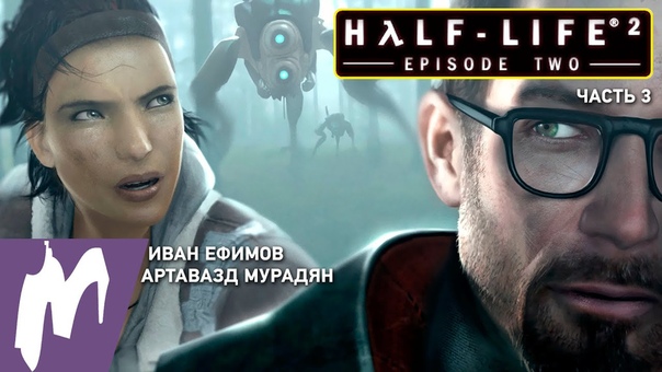 Half-Life 2