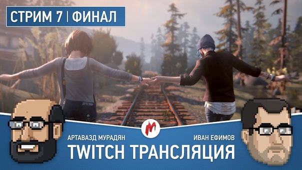 Life is Strange