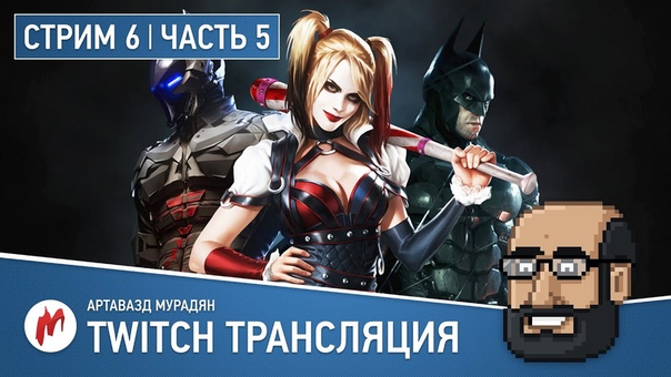 Batman: Arkham Knight