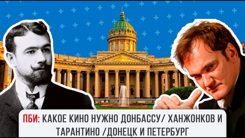 Специальные выпуски