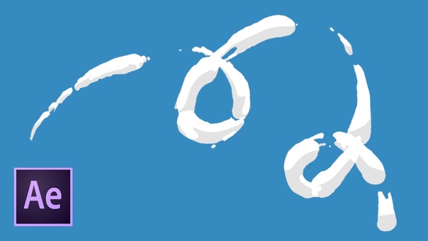 Спецэффекты