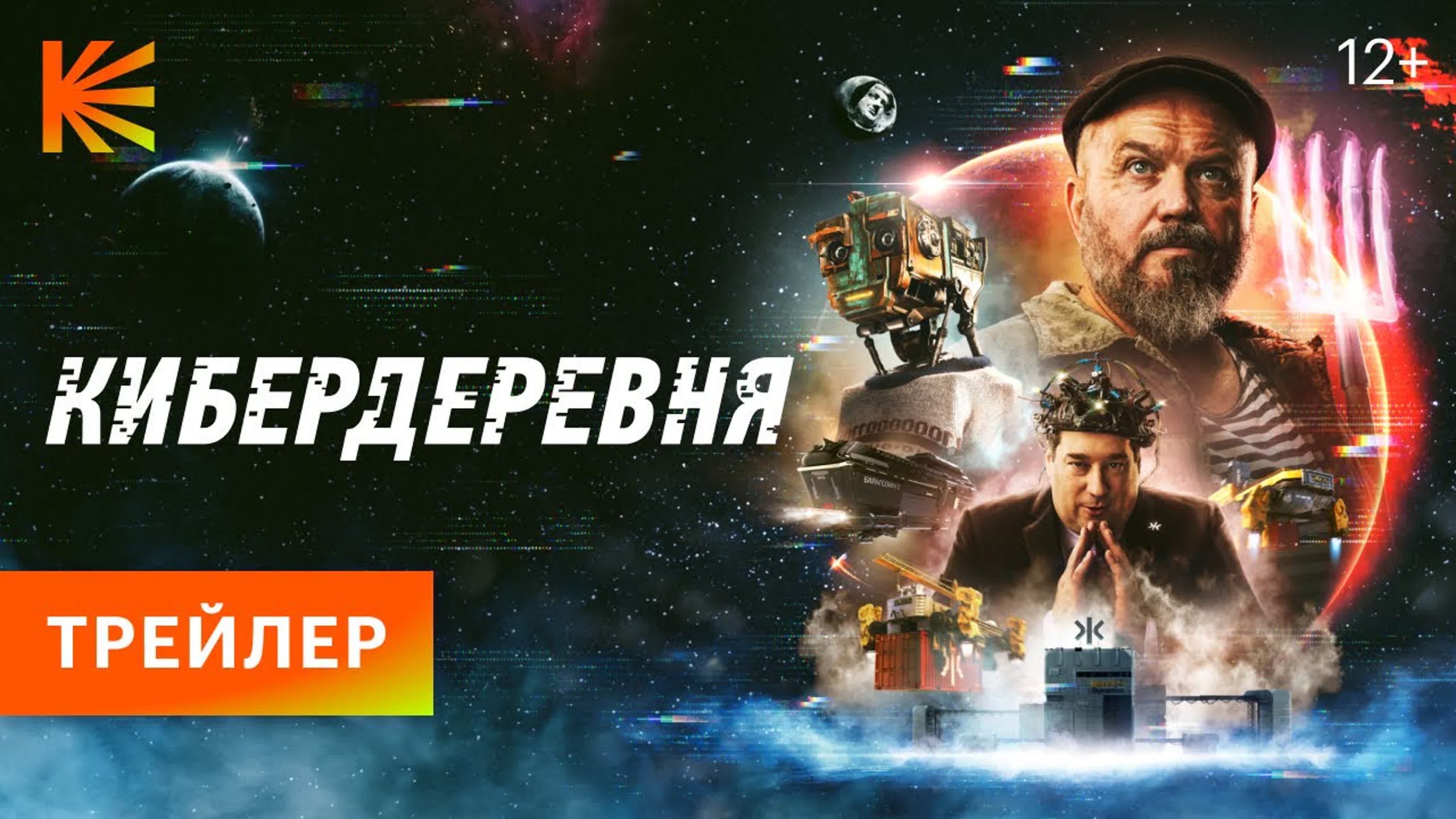 Трейлеры и клипы