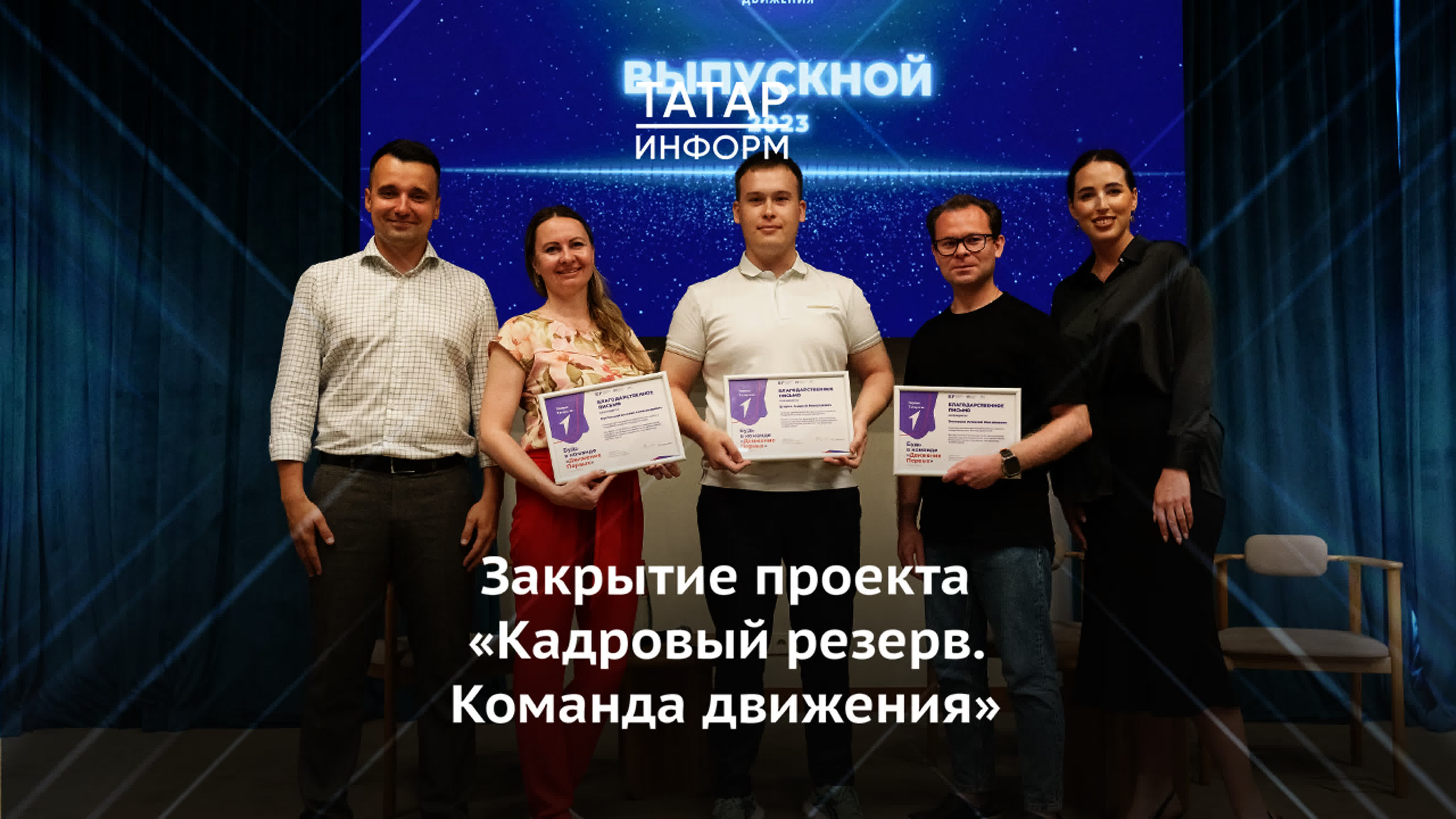 Новостной плейлист