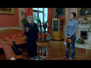 Предчувствие (2012) 1-16