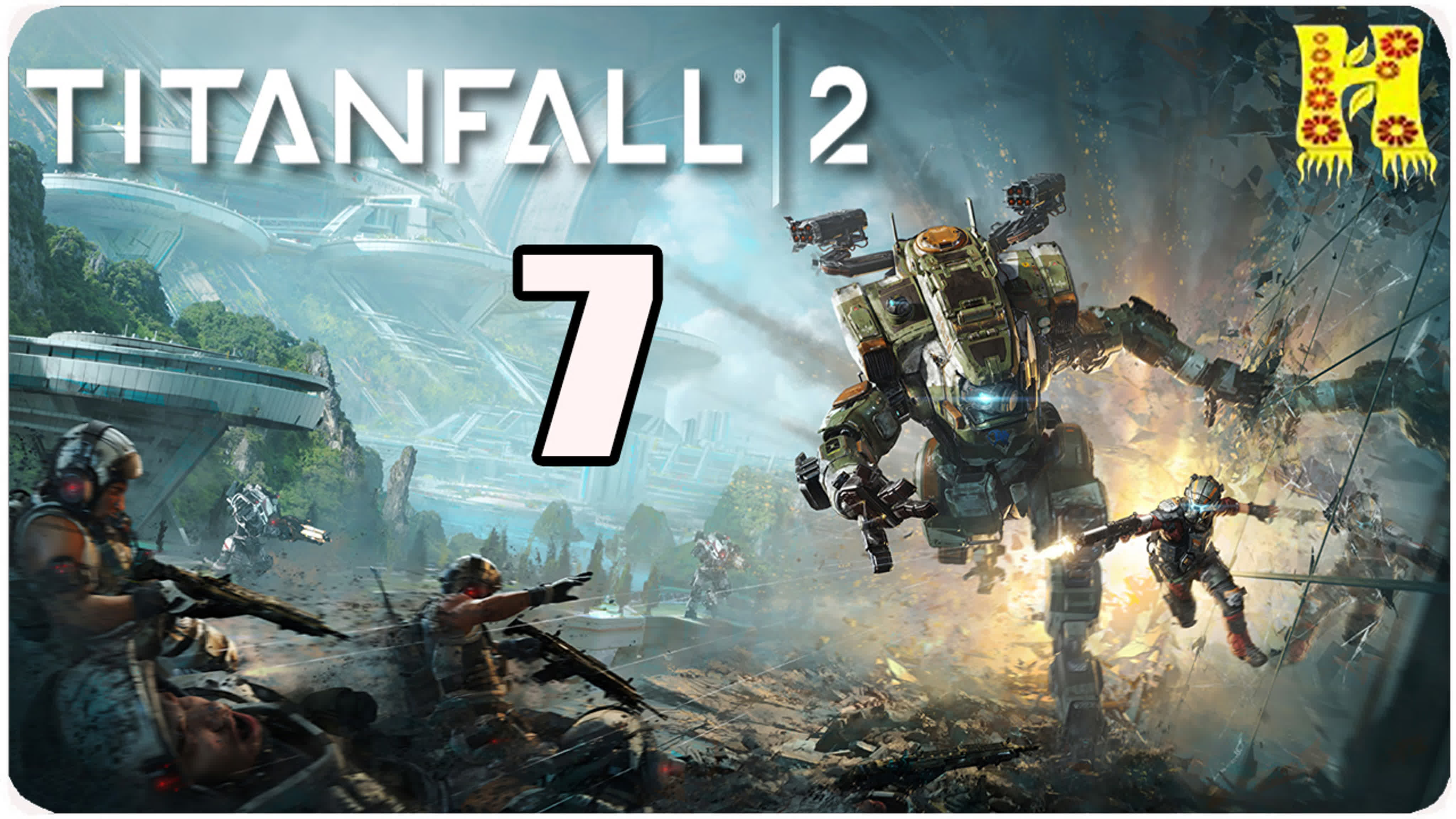Titanfall 2: Прохождение