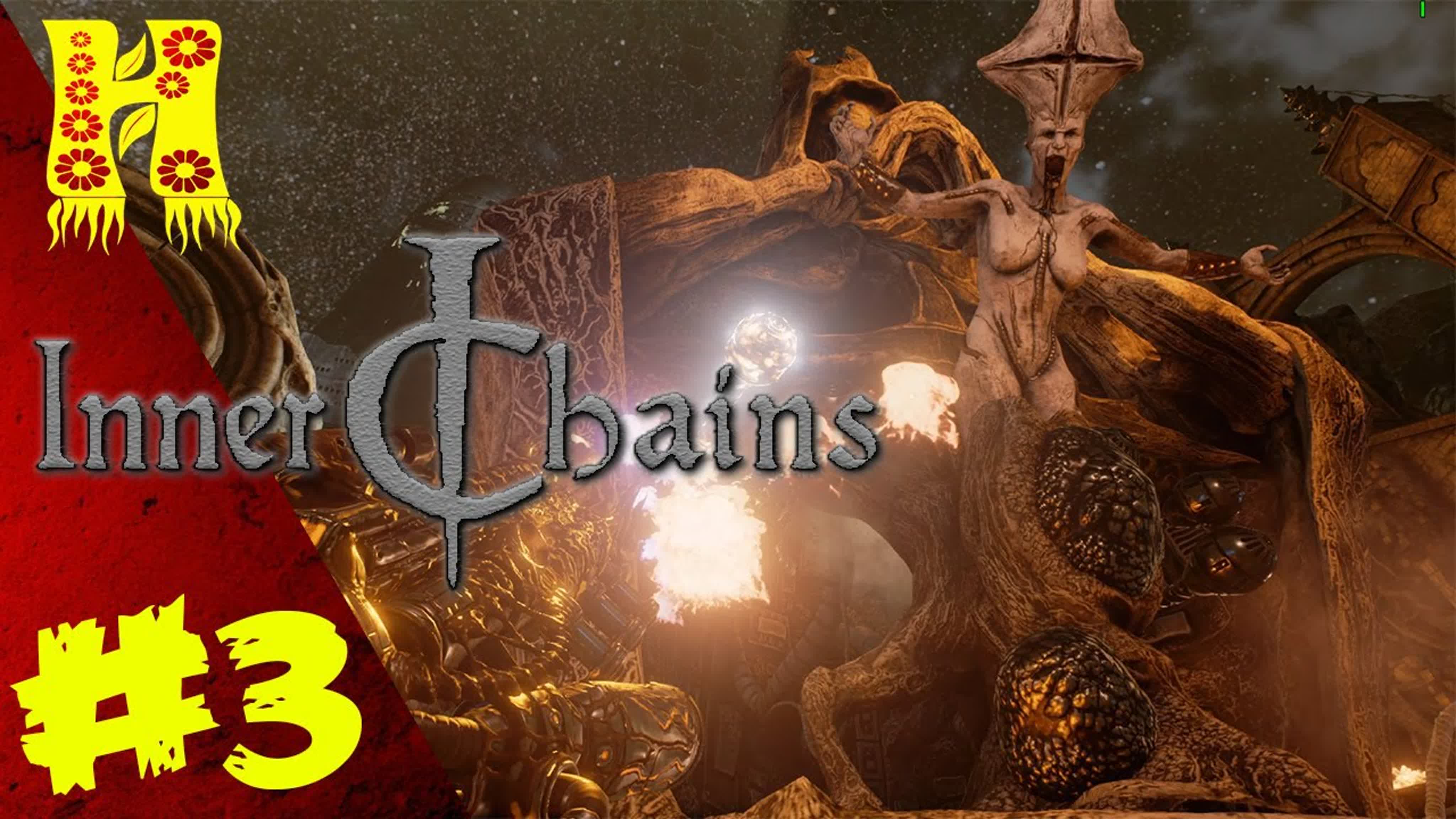 Прохождение Inner Chains