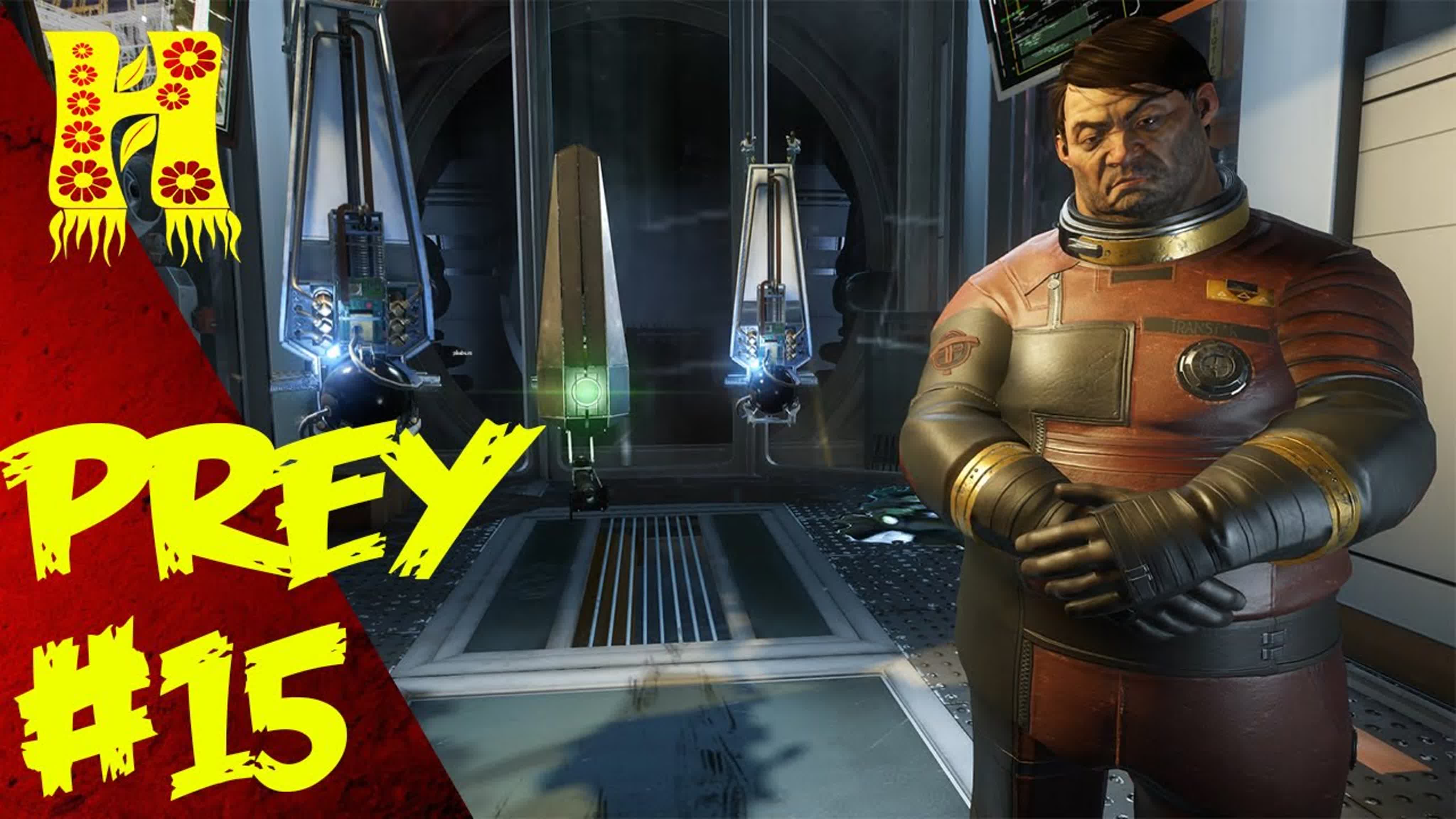 Прохождение Prey (2017)