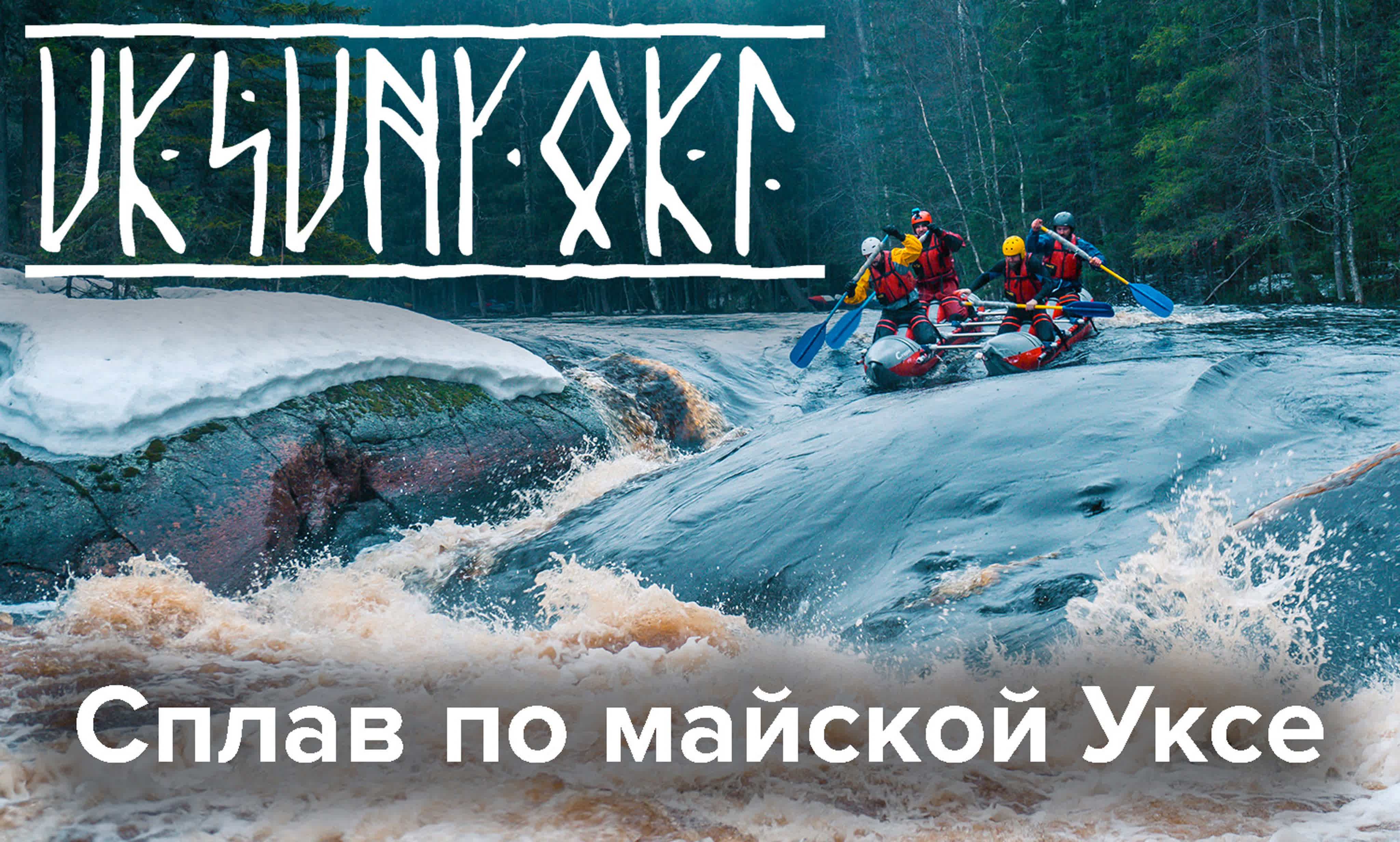 Понравилось