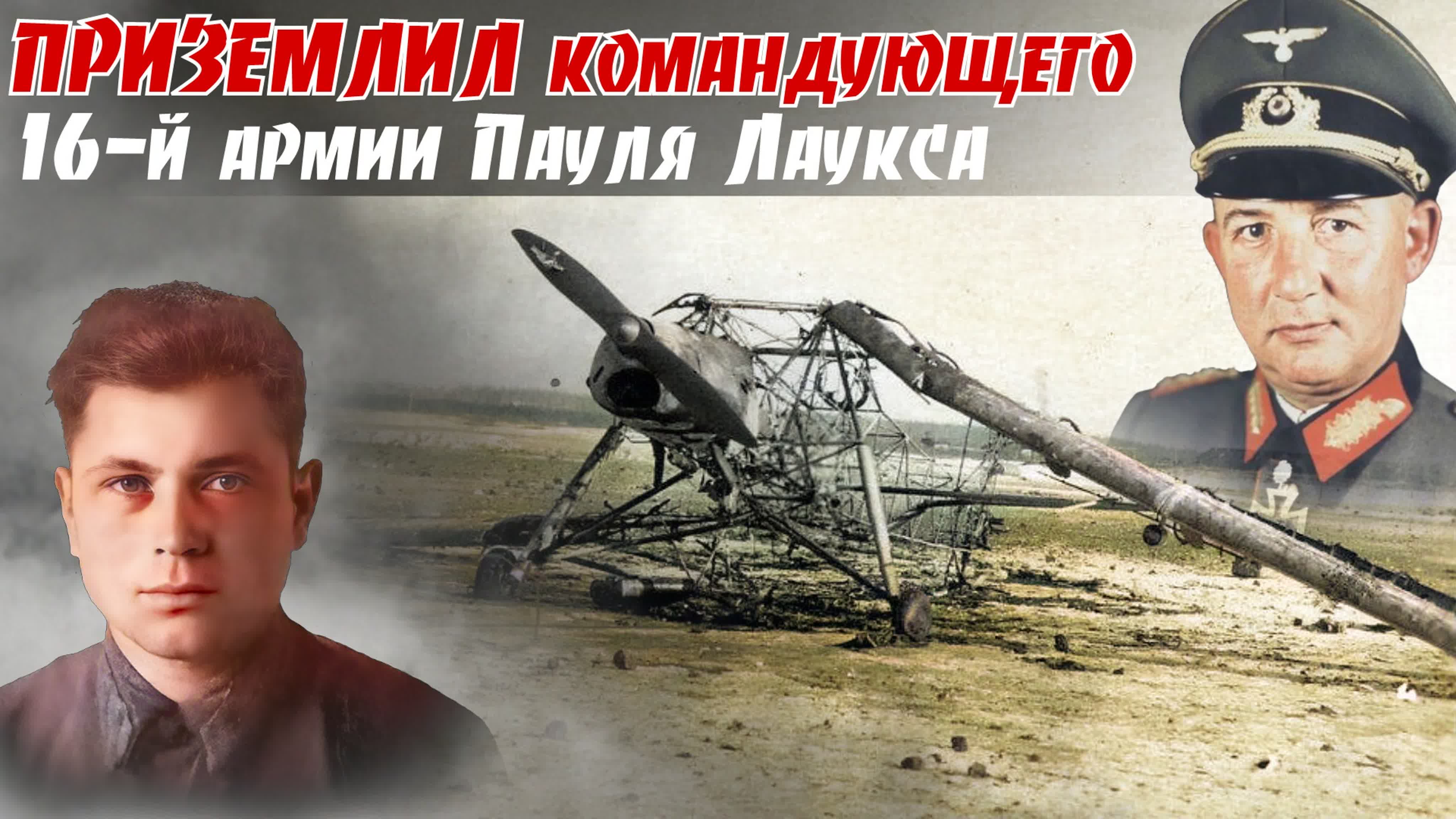 Пасько Н. Ф.