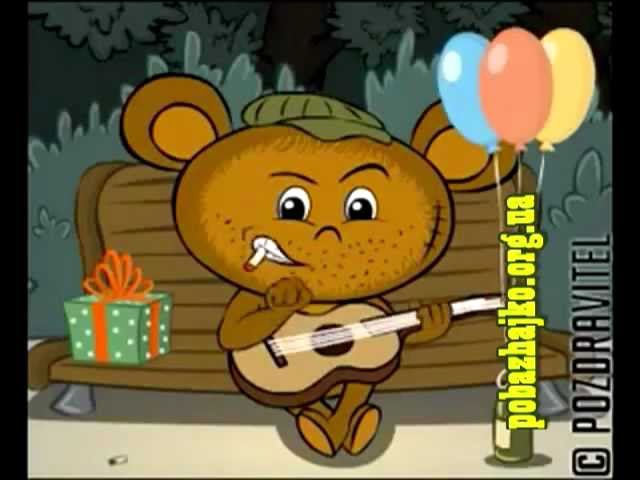 Привітання