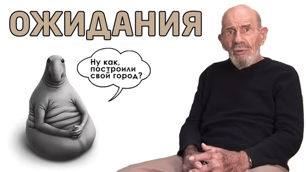 Жак Фреско & project "venus"