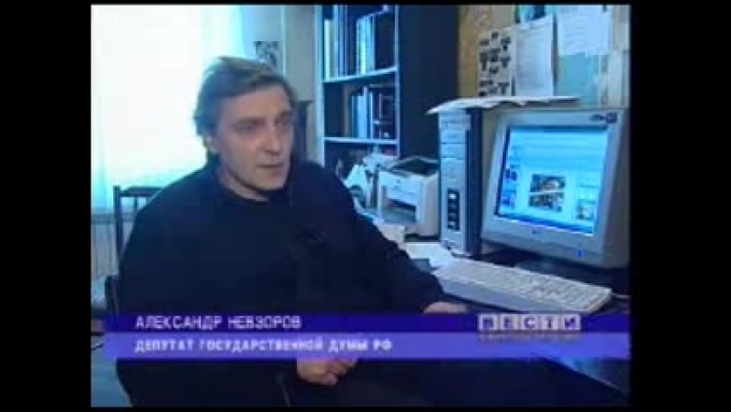 Медведи и Невзоров.Про Тосно.