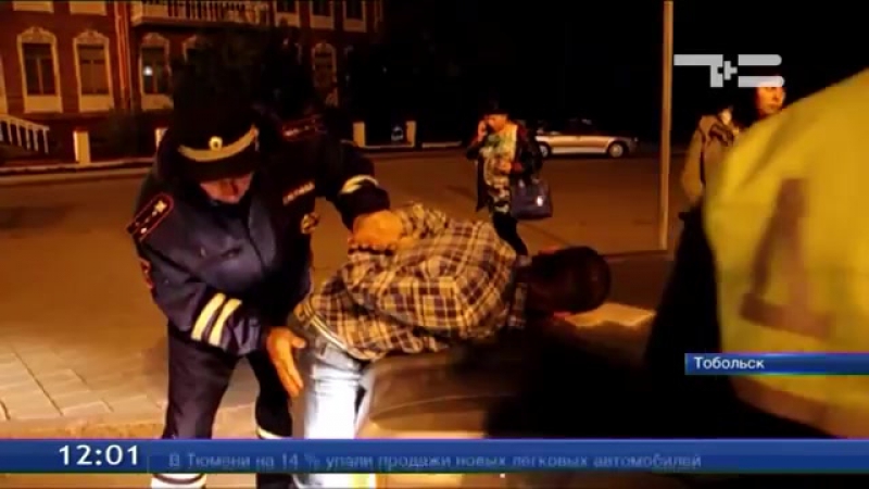 Спецбат в Тобольске