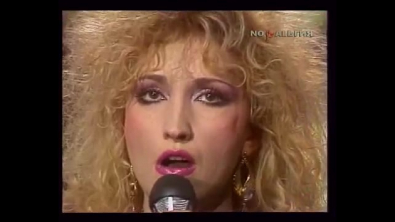 Ирина Алегрова песня Игрушка 1989г.