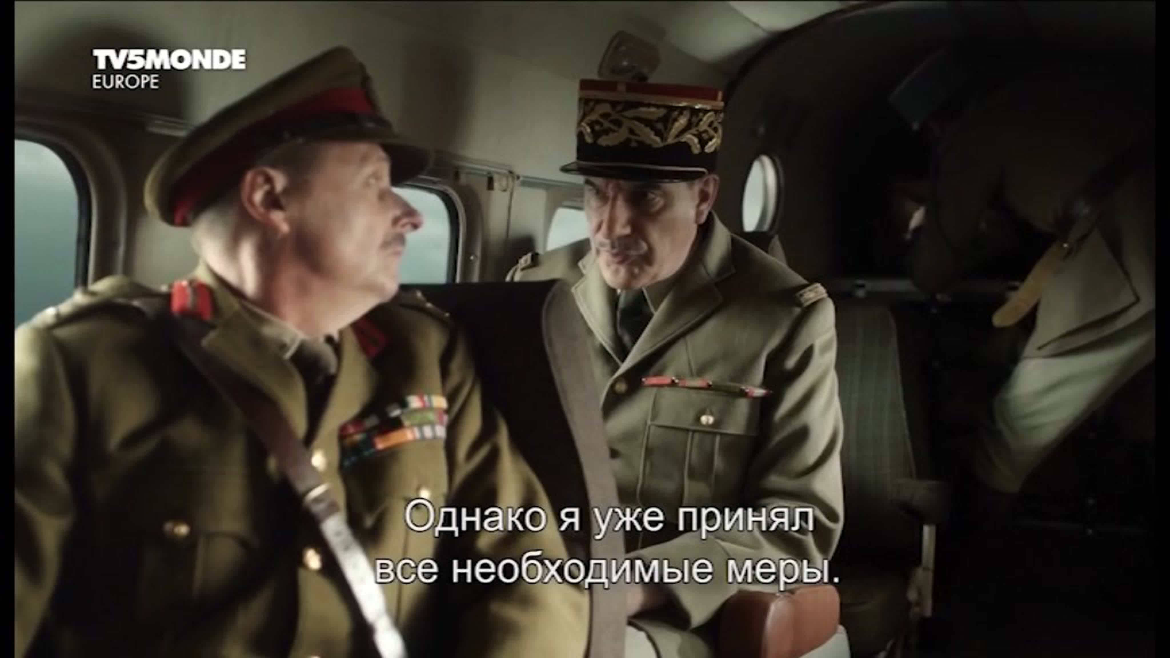 Вторая мир. война сериалы
