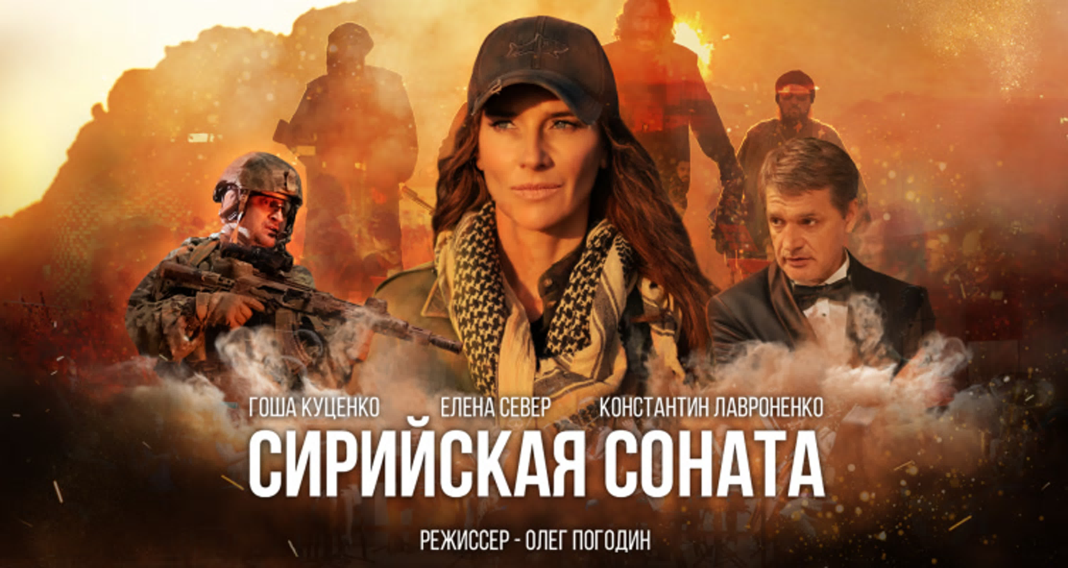 Разное (отрывки,трейлеры, клипы)