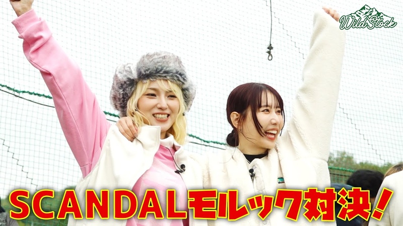 SCANDAL "WILD STOCK"