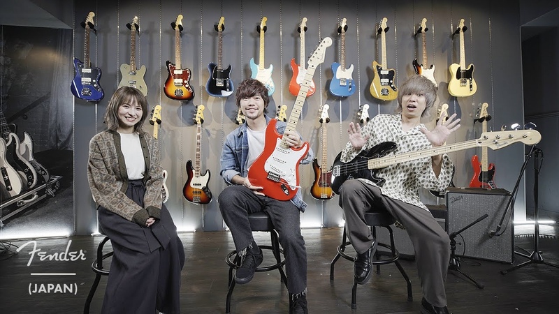 Start Your Journey! Fender News