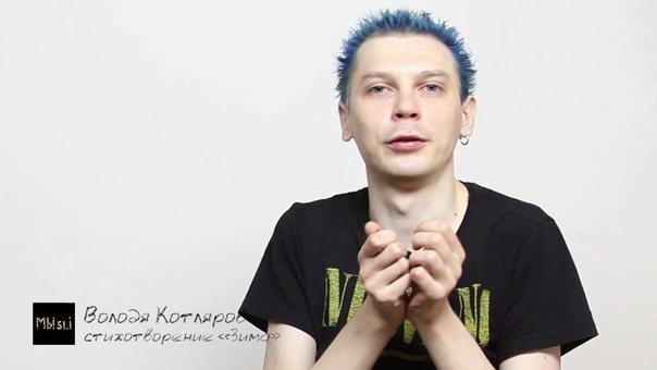 МЫSLl // антителевидение - Краснодар