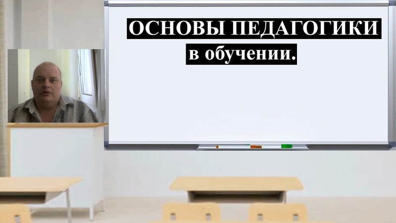 Методика обучения вождения